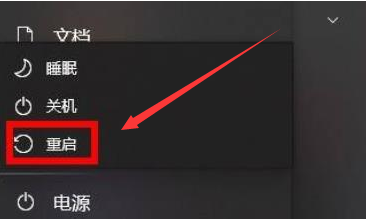 Windows11顯卡驅(qū)動(dòng)重新安裝步驟介紹