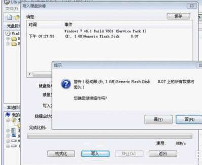 Windows PE 優盤怎么制作？制作Windows PE 優盤的方法介紹