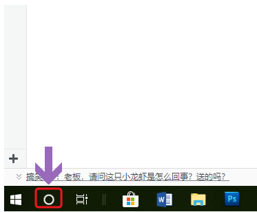 win10系統(tǒng)如何查看是否永久激活？具體操作步驟