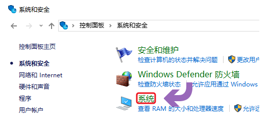 win10系統(tǒng)如何查看是否永久激活？具體操作步驟