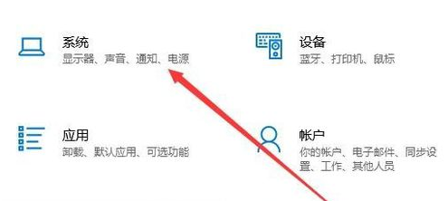 Win10電腦沒有聲音的怎么辦?詳細(xì)操作過程