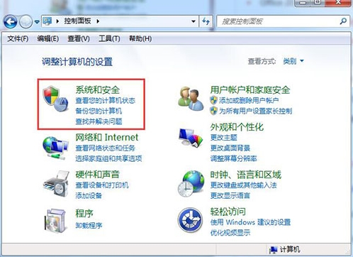 win7系統(tǒng)出現(xiàn)無法更改賬號密碼具體解決步驟