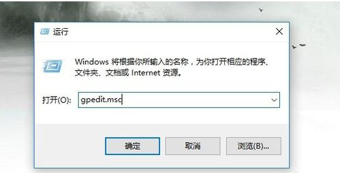 win10出現(xiàn)操作中心開關(guān)呈灰色無法打開的具體處理方法