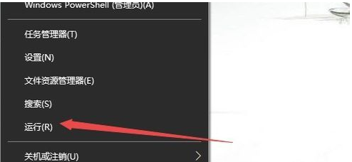 win10出現(xiàn)操作中心開關(guān)呈灰色無法打開的具體處理方法