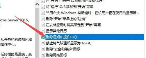 win10出現(xiàn)操作中心開關(guān)呈灰色無法打開的具體處理方法