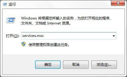 Win7系統(tǒng)中出現(xiàn)ics啟動失敗詳細解決方法