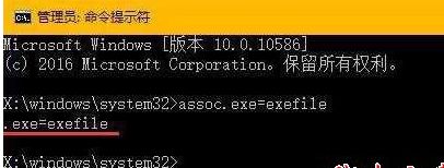 Win10系統(tǒng)中出現(xiàn)雙擊setup.exe沒(méi)反應(yīng)具體原因以及處理步驟