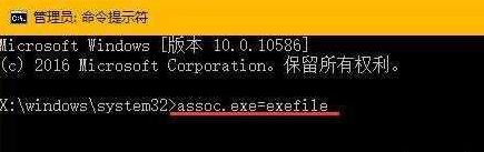 Win10系統(tǒng)中出現(xiàn)雙擊setup.exe沒(méi)反應(yīng)具體原因以及處理步驟