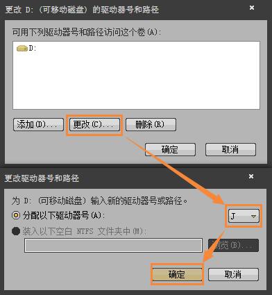 win7電腦不顯示移動(dòng)硬盤卷標(biāo)詳細(xì)解決步驟