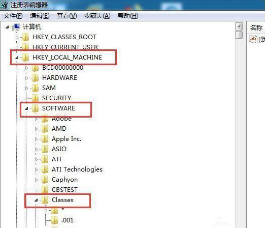 win7系統(tǒng)中計(jì)算機(jī)管理無法打開詳細(xì)解決步驟