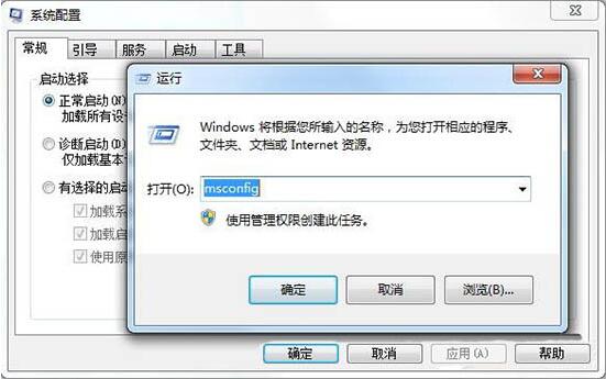 win7系統(tǒng)出現(xiàn)不可以找到腳本文件詳細(xì)解決步驟