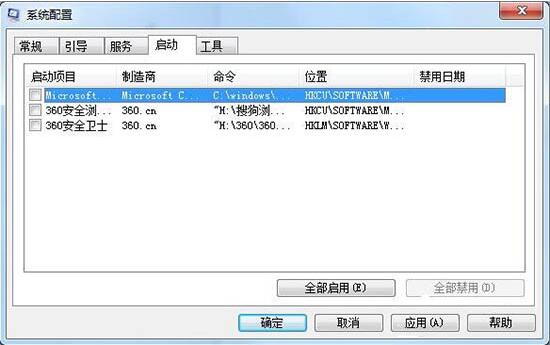win7系統(tǒng)出現(xiàn)不可以找到腳本文件詳細(xì)解決步驟
