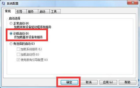 win7系統(tǒng)出現(xiàn)不可以找到腳本文件詳細(xì)解決步驟