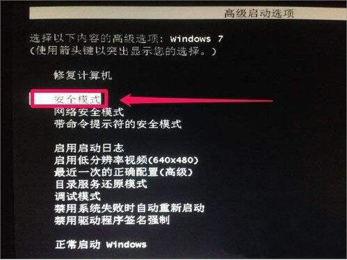 win7電腦中出現(xiàn)登陸進程初始化失敗的詳細(xì)解決方法