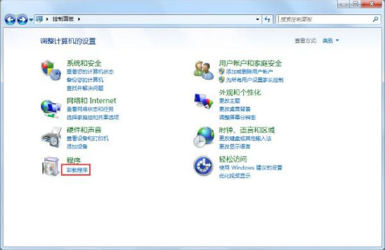 win7電腦中出現(xiàn)登陸進程初始化失敗的詳細(xì)解決方法