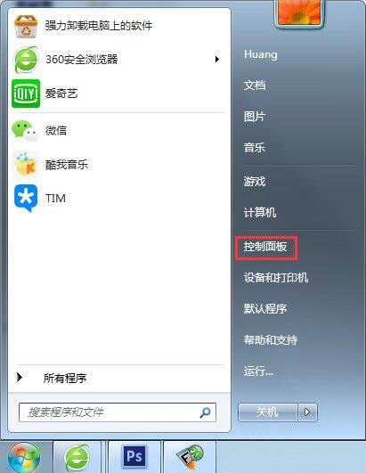 win7電腦中出現(xiàn)登陸進程初始化失敗的詳細(xì)解決方法