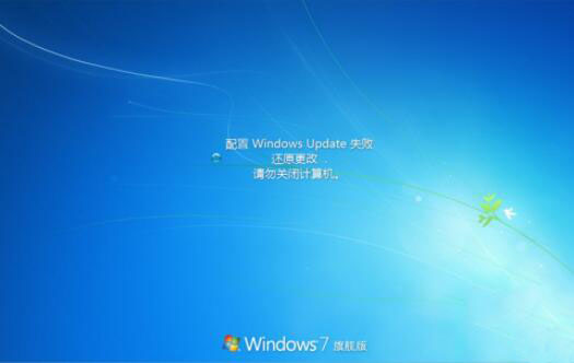 win7電腦中出現(xiàn)登陸進程初始化失敗的詳細(xì)解決方法