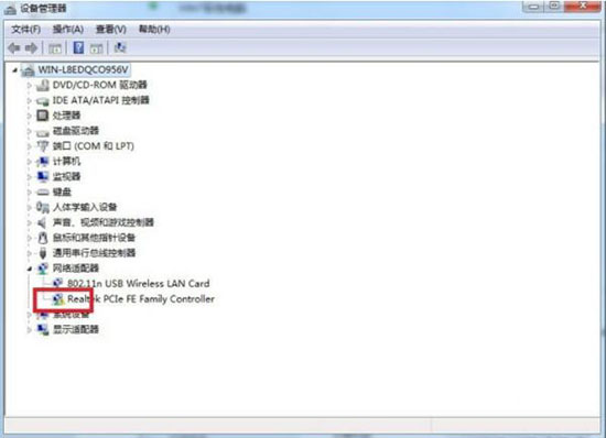 win7電腦中本地連接不見了詳細(xì)解決步驟