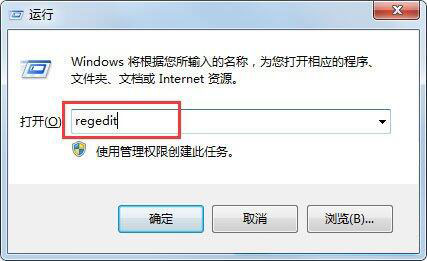 win7系統(tǒng)中出現(xiàn)鍵盤無法輸入詳細(xì)解決步驟