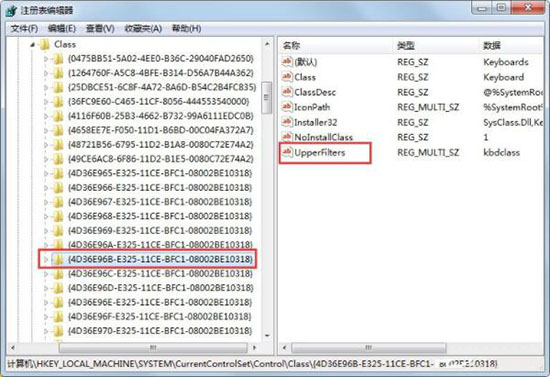 win7系統(tǒng)中出現(xiàn)鍵盤無法輸入詳細(xì)解決步驟