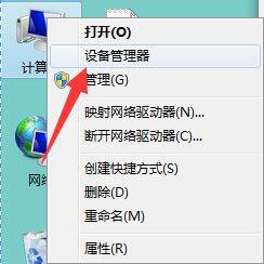 win7系統(tǒng)中出現(xiàn)鍵盤無法輸入詳細(xì)解決步驟