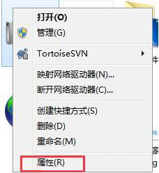 win7電腦設(shè)置系統(tǒng)還原點(diǎn)操作流程