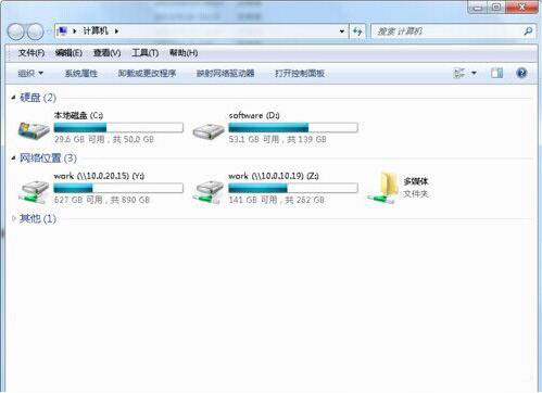 win7系統修改硬盤圖標詳細操作流程