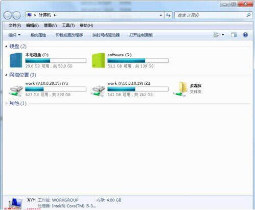 win7系統修改硬盤圖標詳細操作流程