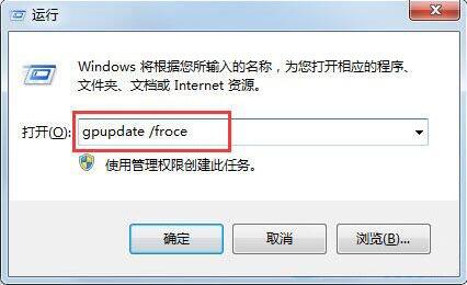 win7系統(tǒng)中電腦文件夾選項不見了的具體解決方法