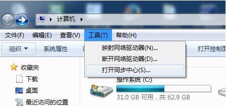 win7系統(tǒng)中電腦文件夾選項不見了的具體解決方法