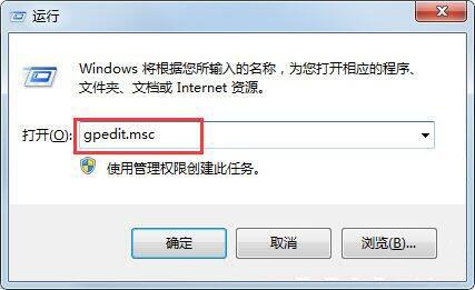 win7系統(tǒng)中電腦文件夾選項不見了的具體解決方法