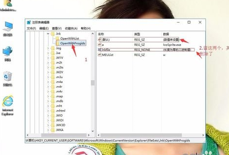 winxp系統中出現iE瀏覽器假死的具體解決方法
