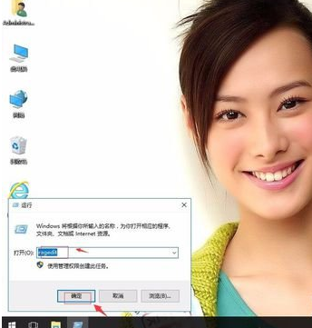 winxp系統中出現iE瀏覽器假死的具體解決方法