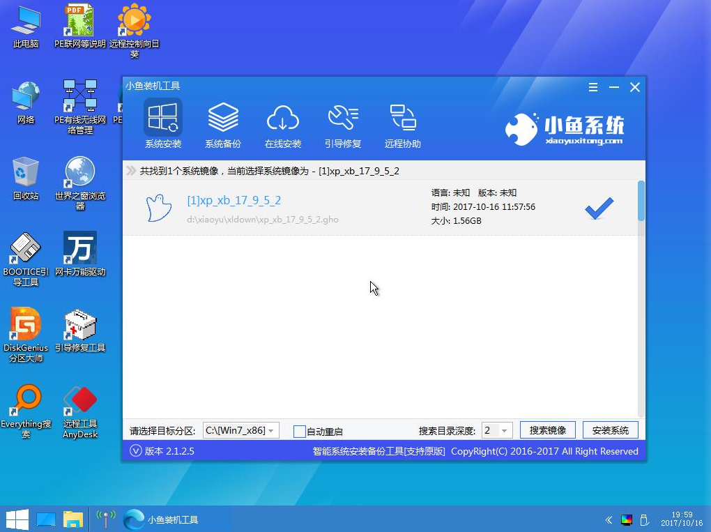 u盤如何安裝win10系統？u盤安裝win10系統方法分享