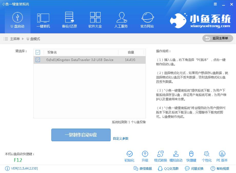 u盤如何安裝win10系統？u盤安裝win10系統方法分享