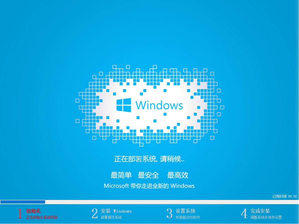 u盤如何安裝win10系統？u盤安裝win10系統方法分享