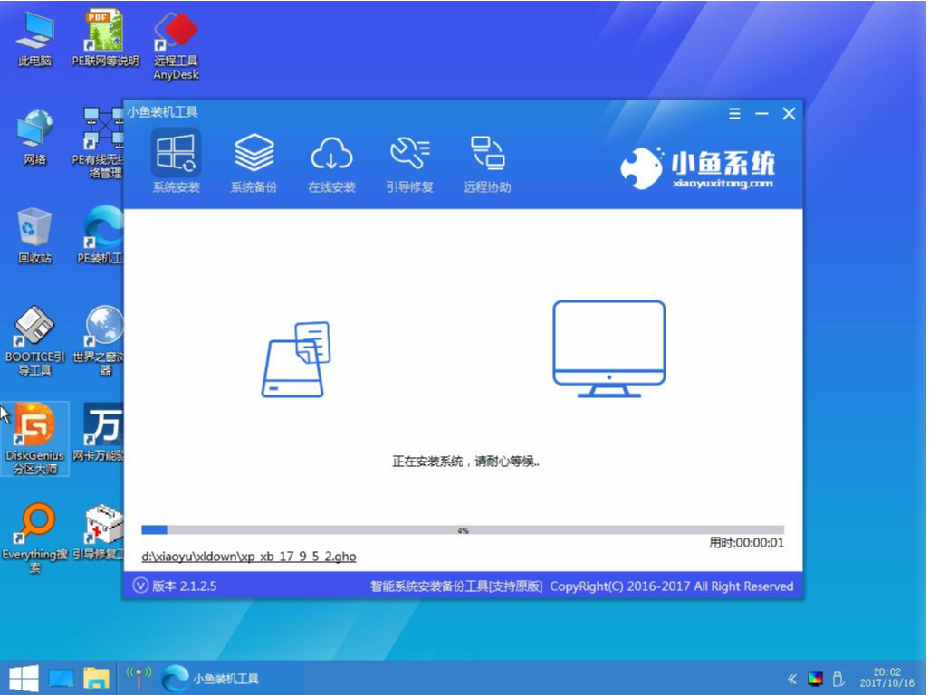 u盤如何安裝win10系統？u盤安裝win10系統方法分享