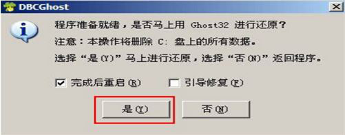 華碩靈耀S4100VN筆記本怎樣安裝win7系統(tǒng) 安裝win7系統(tǒng)方法說(shuō)明