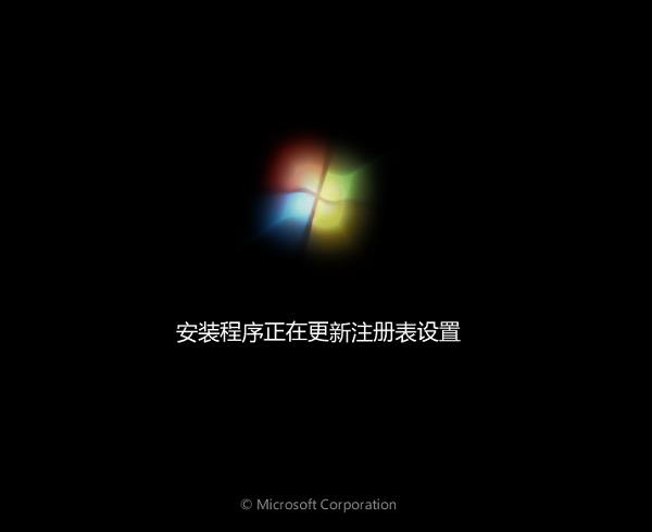 華碩靈耀S4100VN筆記本怎樣安裝win7系統(tǒng) 安裝win7系統(tǒng)方法說(shuō)明