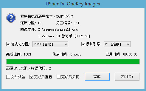 聯想YOGA 720 12筆記本怎么安裝win10系統？安裝win10系統方法分享