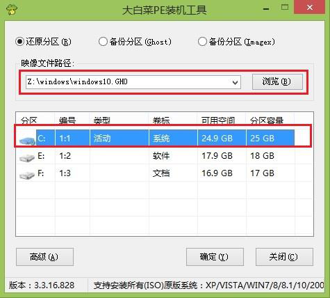 聯想YOGA 720 12筆記本怎么安裝win10系統？安裝win10系統方法分享