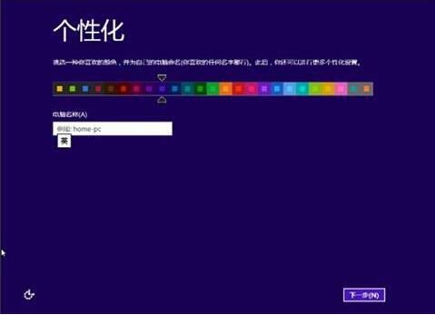 吾空s17 pro-8u筆記本使用大白菜u盤怎樣安裝win8系統？安裝win8系統步驟分享