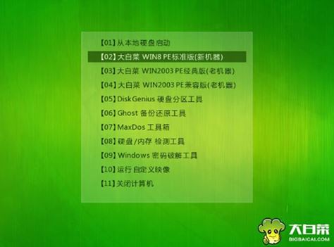 華碩靈耀Deluxe14輕薄本用大白菜U盤怎么安裝win10系統(tǒng)？安裝win10系統(tǒng)操作步驟介紹