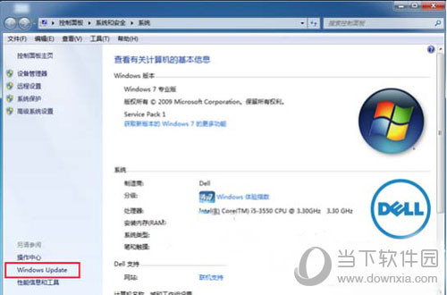 win7開(kāi)機(jī)慢如何解決 開(kāi)機(jī)速度慢解決辦法分享