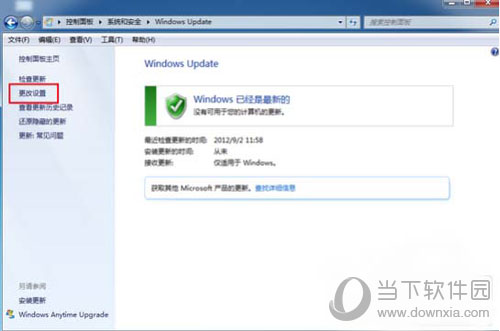 win7開(kāi)機(jī)慢如何解決 開(kāi)機(jī)速度慢解決辦法分享