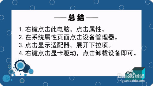 win10錄屏沒(méi)有畫面如何解決