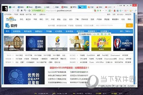 Win10小技巧有哪些？win10小技巧分享