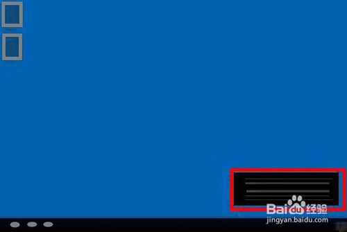 win10怎么設(shè)置更改顯示通知的時(shí)間