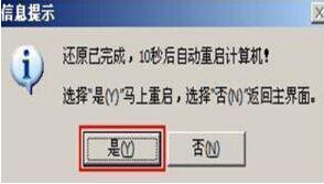 聯(lián)想拯救者14-isk筆記本如何使用大白菜u盤安裝win7系統(tǒng)？安裝教程分享