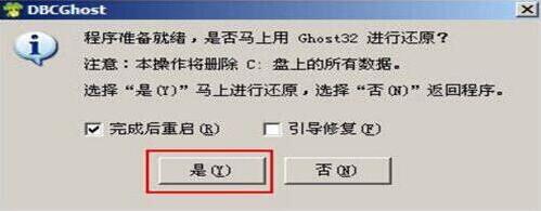 聯(lián)想拯救者14-isk筆記本如何使用大白菜u盤安裝win7系統(tǒng)？安裝教程分享